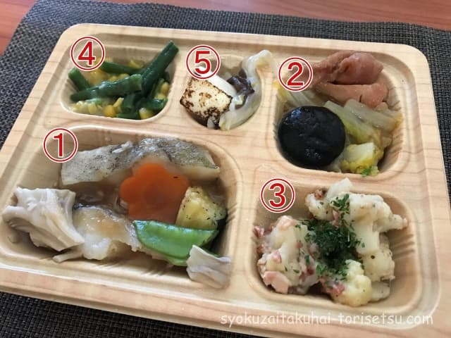 鱈のおろしポン酢弁当