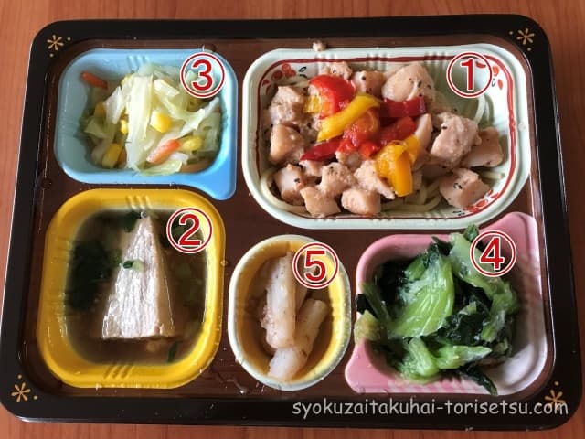 鶏のハーブガーリック2